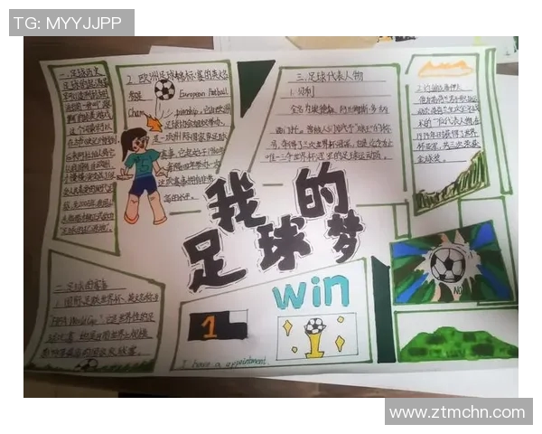 打造属于你的足球梦队伍，培养未来的足球明星游戏体验