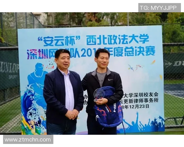 深圳网球队荣登全国网球速度排行榜第七位展现实力与潜力