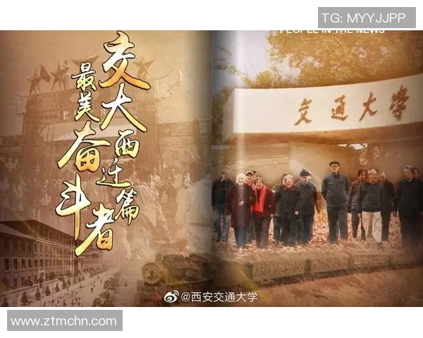 西安篮球队的奋斗与荣耀：一段不平凡的突破之旅