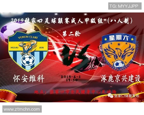 广州足球队的运营揭秘：从管理模式到市场策略的全景分析