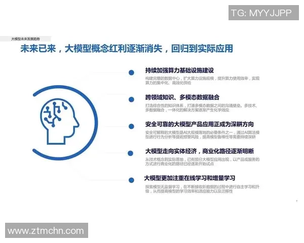 杭州篮球队在钻石联赛中的心理素质分析与表现评估