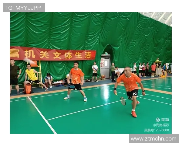 杭州羽毛球队在洲际杯上的拼搏历程与荣耀时刻全景回顾